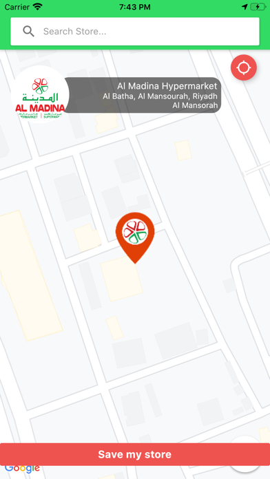 Al Madina Hypermarket Screenshot