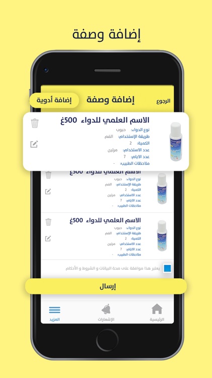 BookDr for Partners screenshot-6