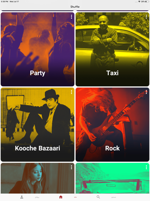 Shuffle Music iPad screenshot 5 - Music app