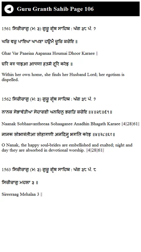 Guru Granth Sahib
