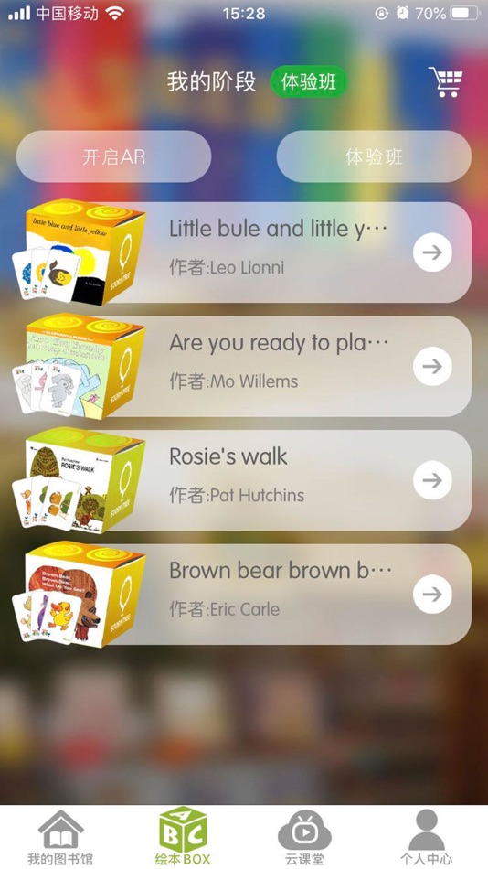 #3. 绘本英语 (iOS) 由: 上海绘本树教育科技有限公司