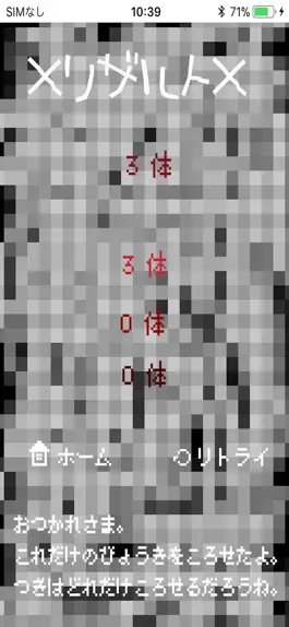 Game screenshot Ill x Buster hack