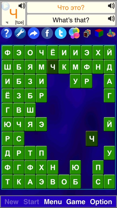 Alphabet Solitaire Z screenshot 5
