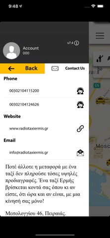 Ermis Athens Screenshot 6 of 6