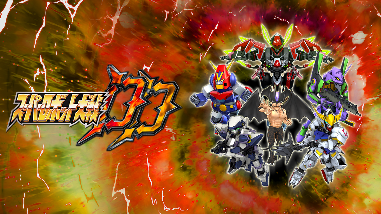 (Super Robot DD Japan)スーパーロボット大戦DD Hack screenshot 1 - iOS game interface