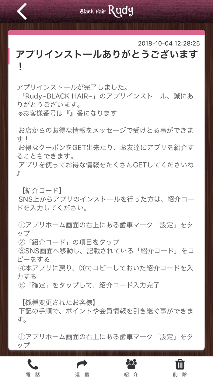 Rudy～BLACK HAIR～