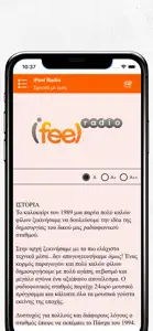 ifeel radio screenshot #4 for iPhone
