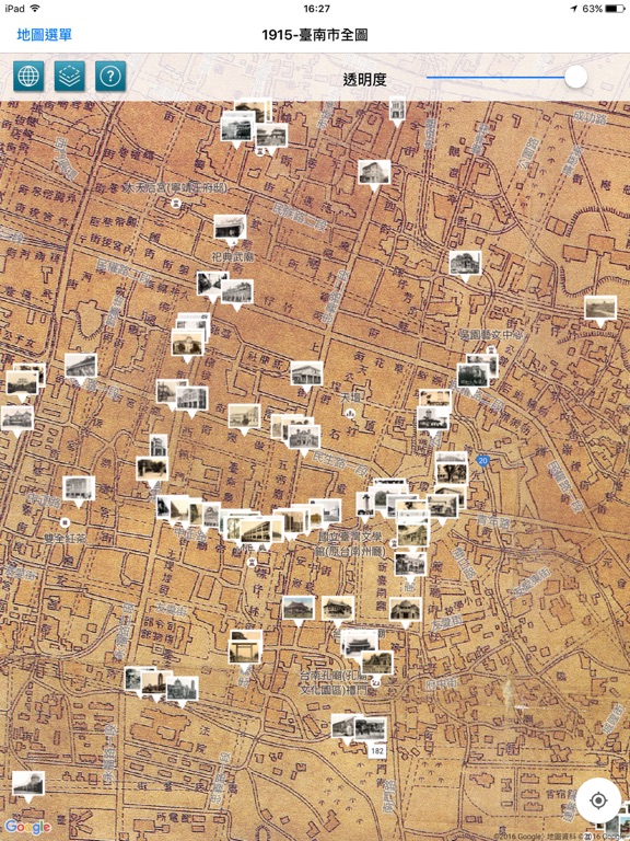 Screenshot #4 pour 臺南歷史地圖