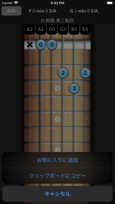 Reverse Chord Finder Pro screenshot1