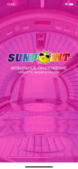 Game screenshot Sunpoint - Студия загара СПБ hack