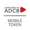 ADCB Mobile Token icon