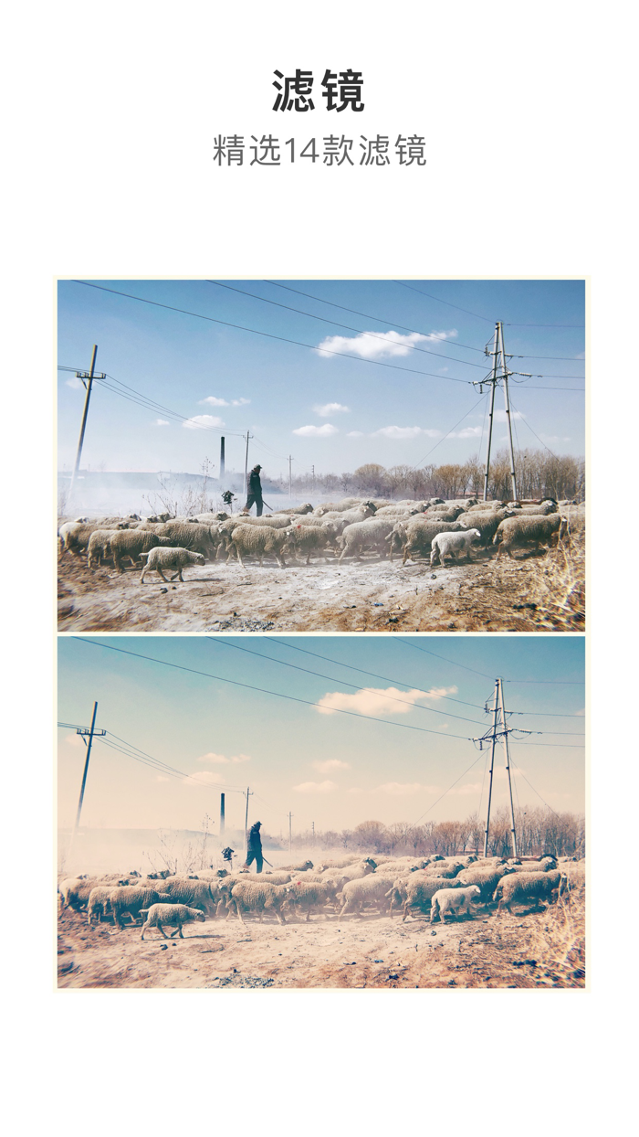 XPics - Photo edit tool