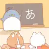 Hiragana Sensei