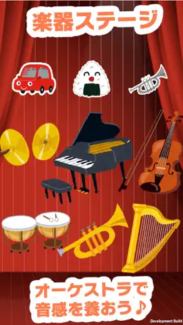 Game screenshot Touch! Play and Sound! 2 hack