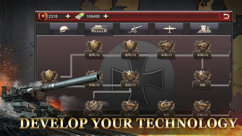 WW2: World War Strategy Games screenshot 7