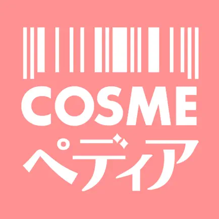 CosmePedia Cheats