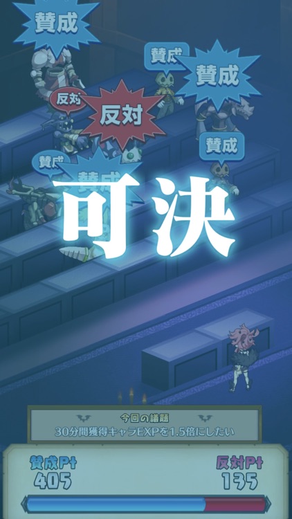 魔界戦記ディスガイアRPG-やり込み型ロールプレイング screenshot-5