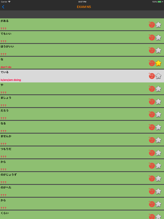 Japanese Grammar iPad screenshot 4 - Education app