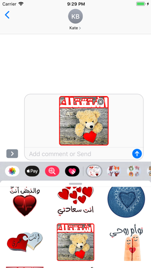 Arabic Love Expressions(圖4)-速報App