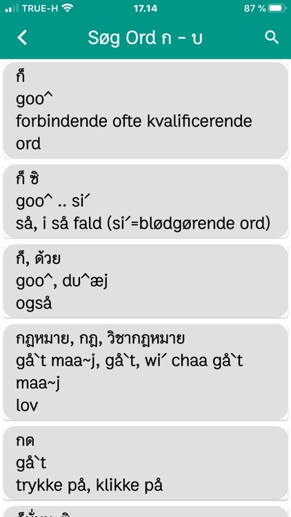 Dansk-Thai Parlør screenshot-7