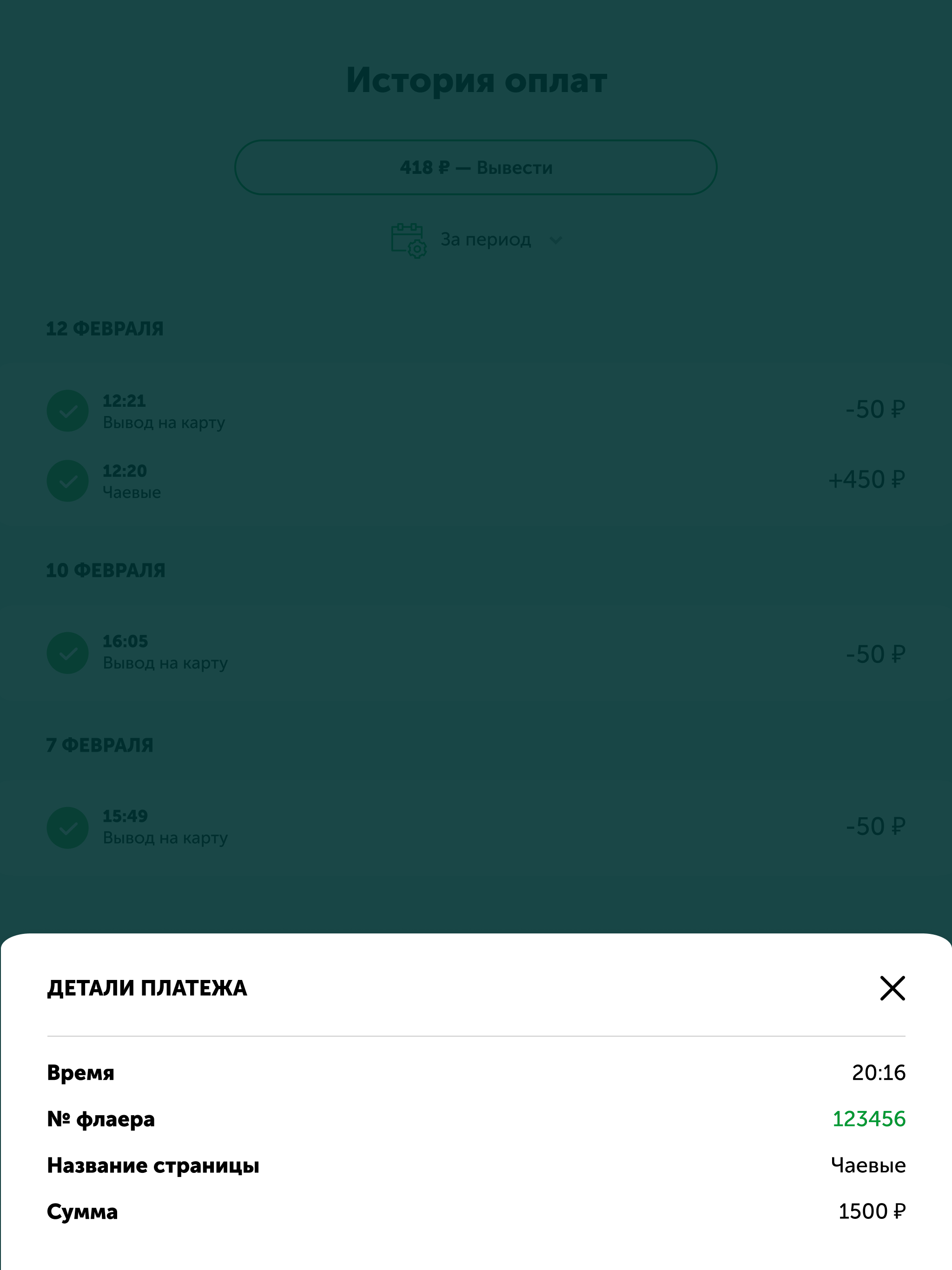 MoneyDrop screenshot 13