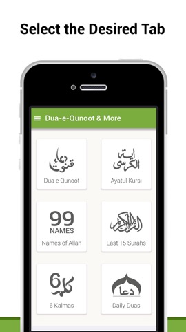 Learn Dua e Qunoot MP3 & Moreのおすすめ画像1