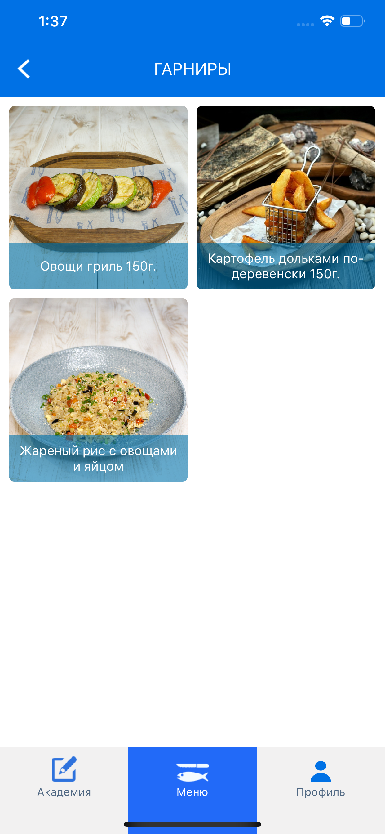Моремания Академия