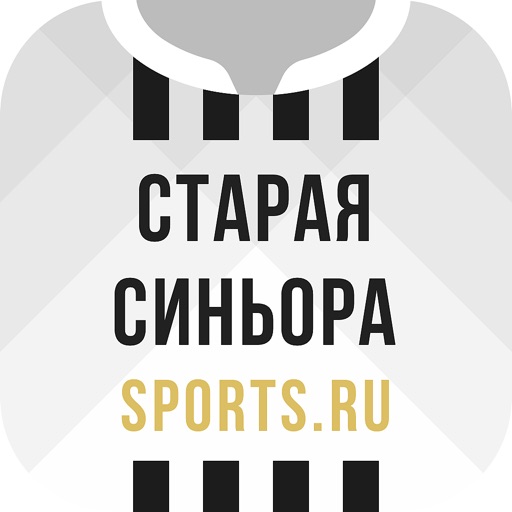 Sports.ru о Ювентусе