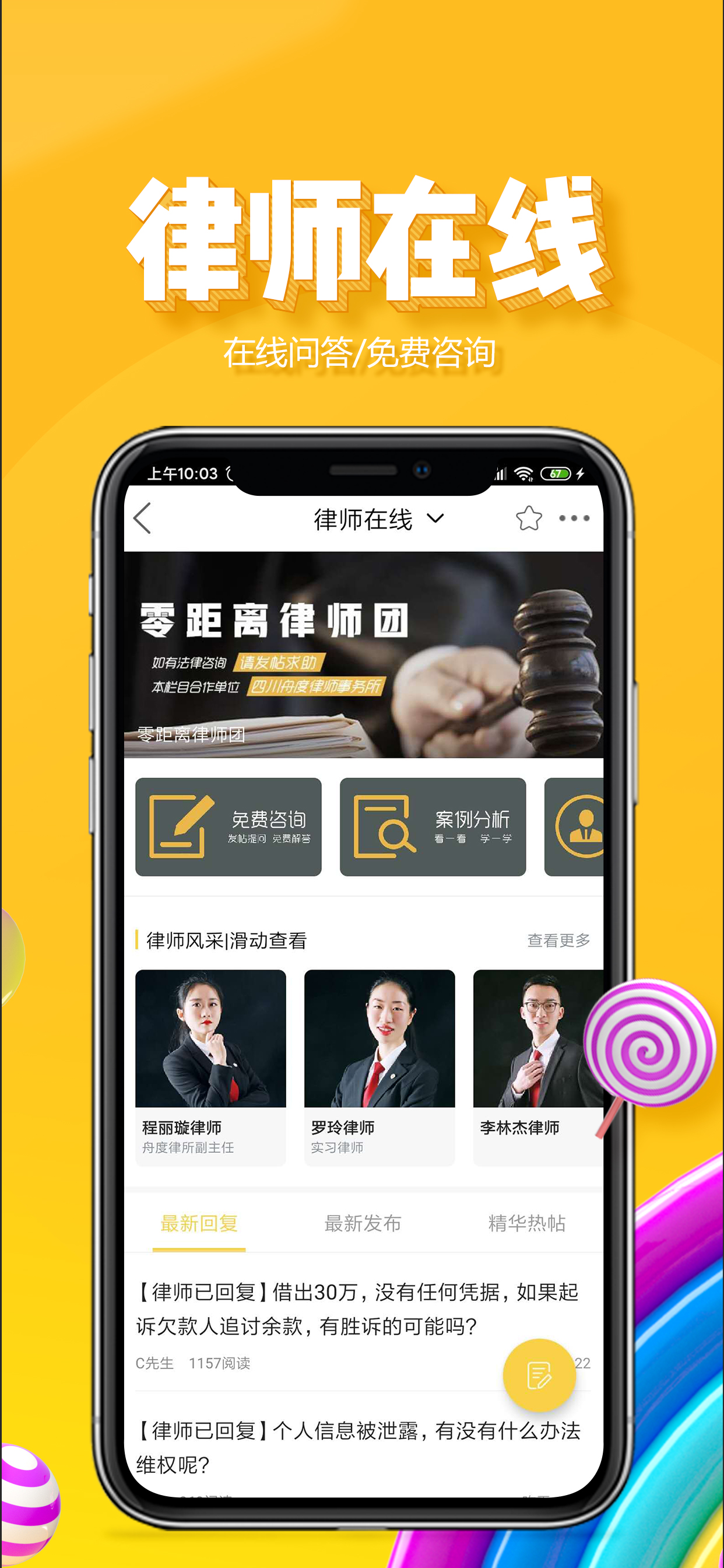 宜宾零距离—500万宜宾人的大朋友圈 screenshot 4