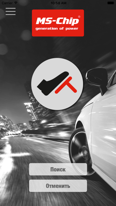 Screenshot #2 pour MS-Chip