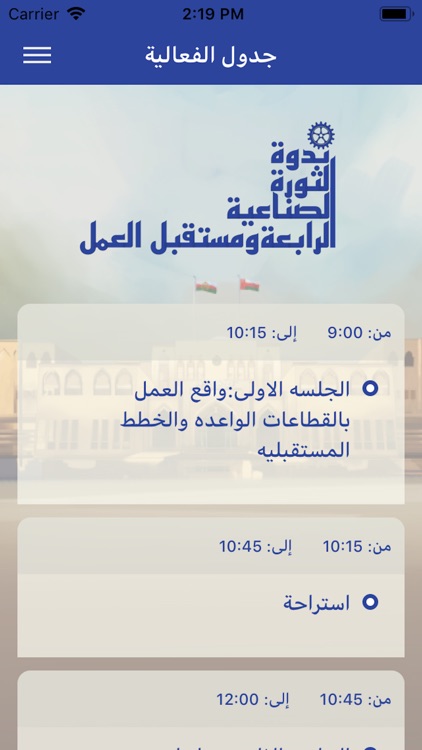 NDC Events