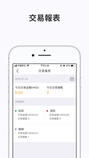 JTPay支付(圖5)-速報App