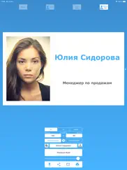 Бейдж айпад изображения 1