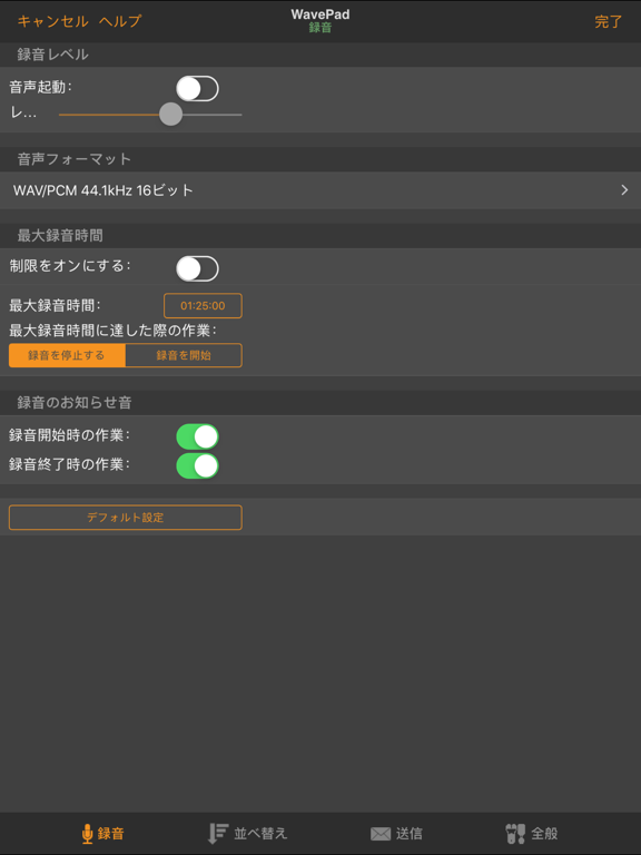 Wavepad音声編集ソフト By Nch Software Ios United States Searchman App Data Information Wavepad音声編集ソフト By Nch Software Ios United States Searchman App Data Information