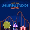 App to Universal Studios Japan