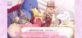 Game screenshot ケモノの従者と王子の花嫁 apk