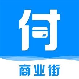 信用付-商业街