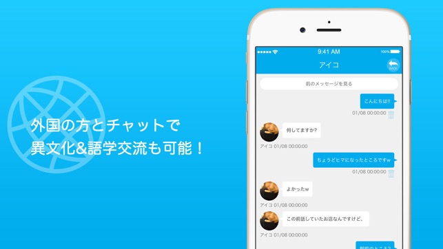 TOMODACHItalk(圖3)-速報App