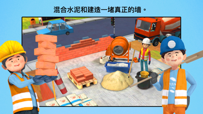 小小建筑工人 screenshot