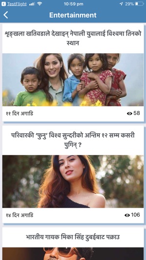 Lahuri TV(圖5)-速報App