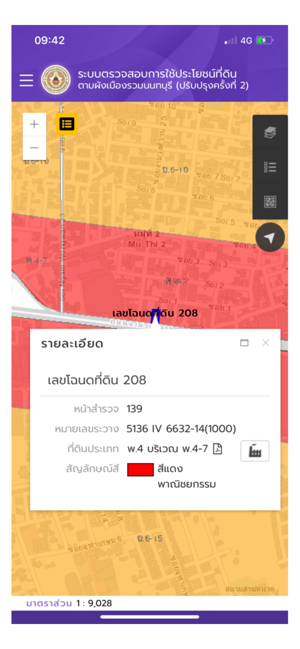 Nont-Map(圖3)-速報App
