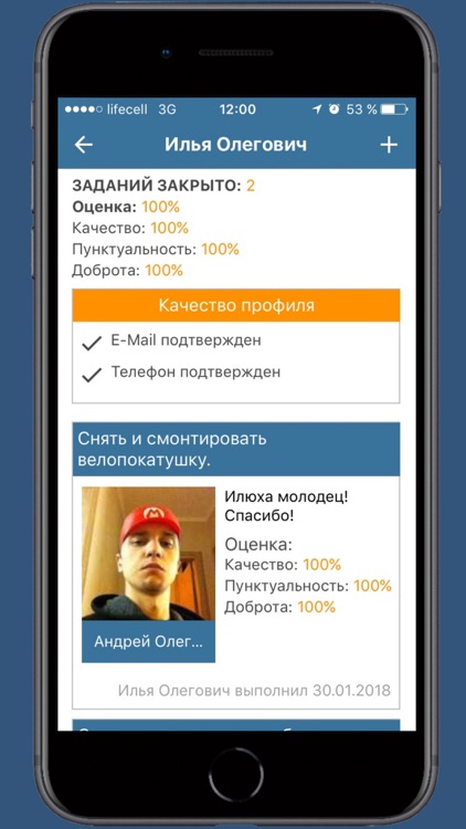 DarbiTask screenshot-6