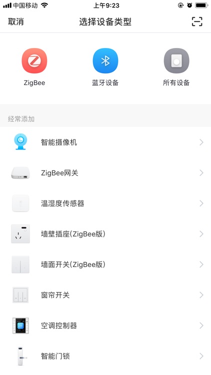 Wintop AI screenshot-3