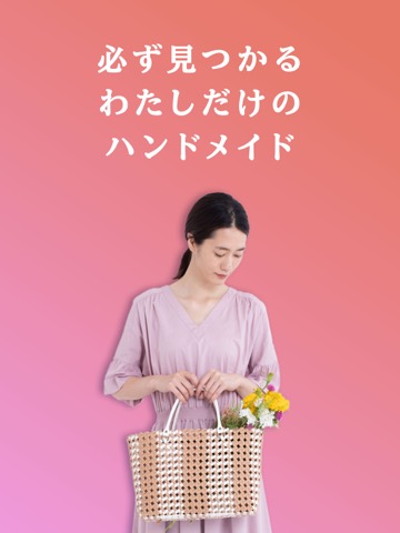 CRAFTINGのおすすめ画像4