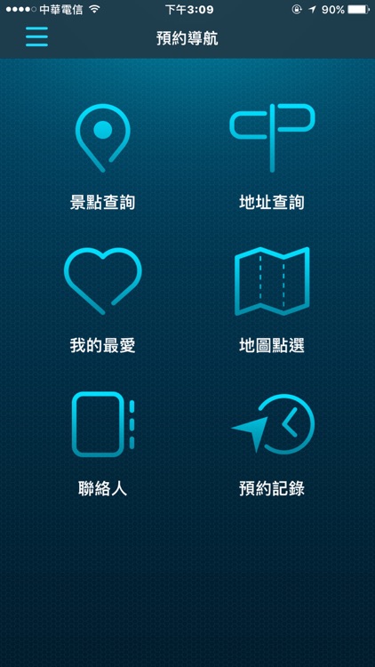 樂客車聯網 Autoking