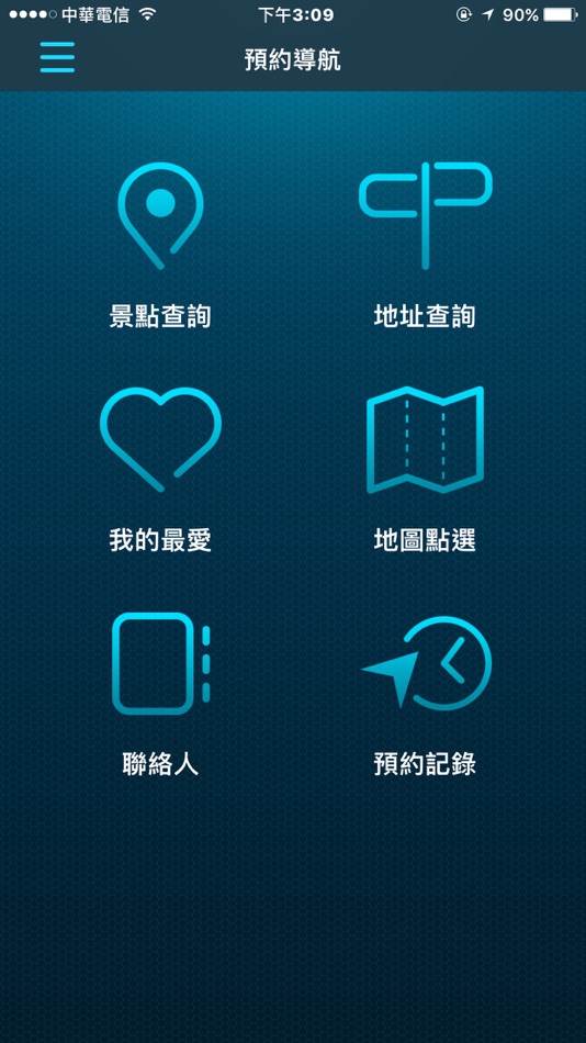 #3. 樂客車聯網 Autoking (iOS) 由: KingwayTek