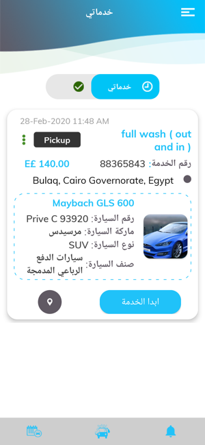 MoVvet(圖7)-速報App