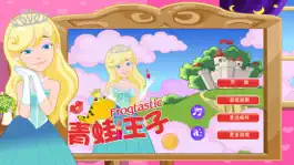 Game screenshot Magic Frog Prince love game mod apk
