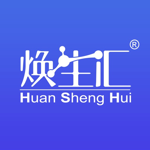 焕生汇SCRM管理系统