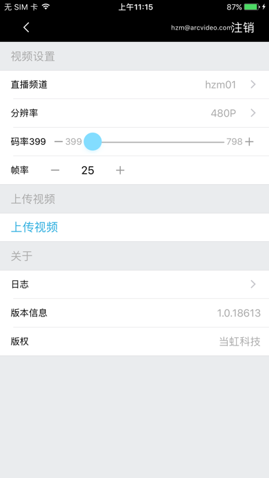 App screenshot